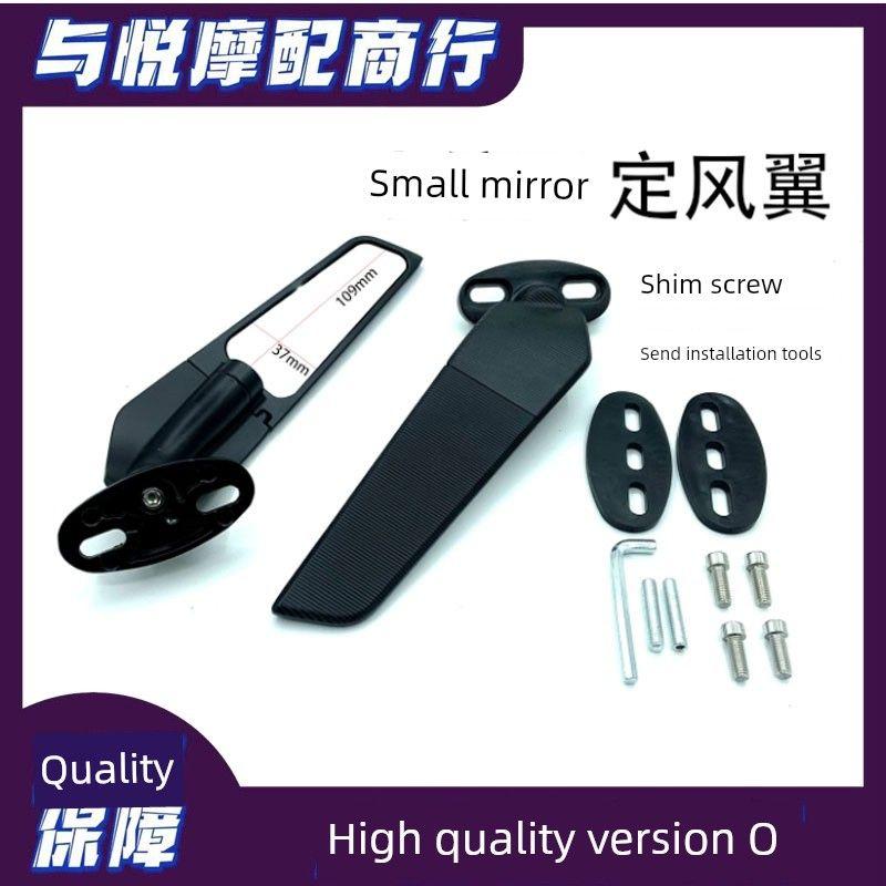 

Kawasaki Restoration Spoiler Rearview Mirror High quality small mirror