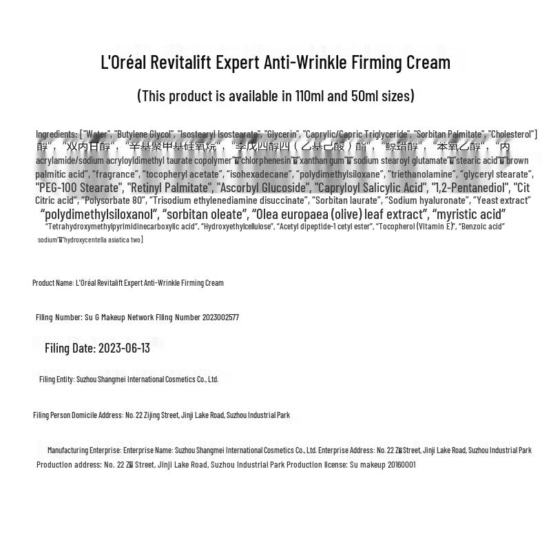 L'Oréal Revitalift Pro-Retinol Anti-Wrinkle Firming Cream