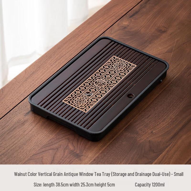 TeaZen Solid Wood Drainage Tea Tray - Walnut