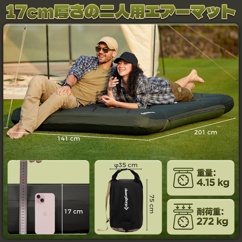 KingCamp Camping Air Mat, Double Inflator Mat, Thick 17cm, Comfortable, High Elasticity, Wide Size, 201x141cm, Car Sleeping Mat, Tent Mat, For