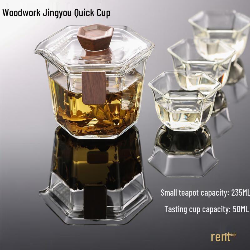 

Heqi Woodwork Jingyou Portable Tea Set