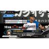 PS4: Pro Baseball Spirits 2019 [Store Limited Early Purchase Bonus] Overseas Transfer Players Ear...