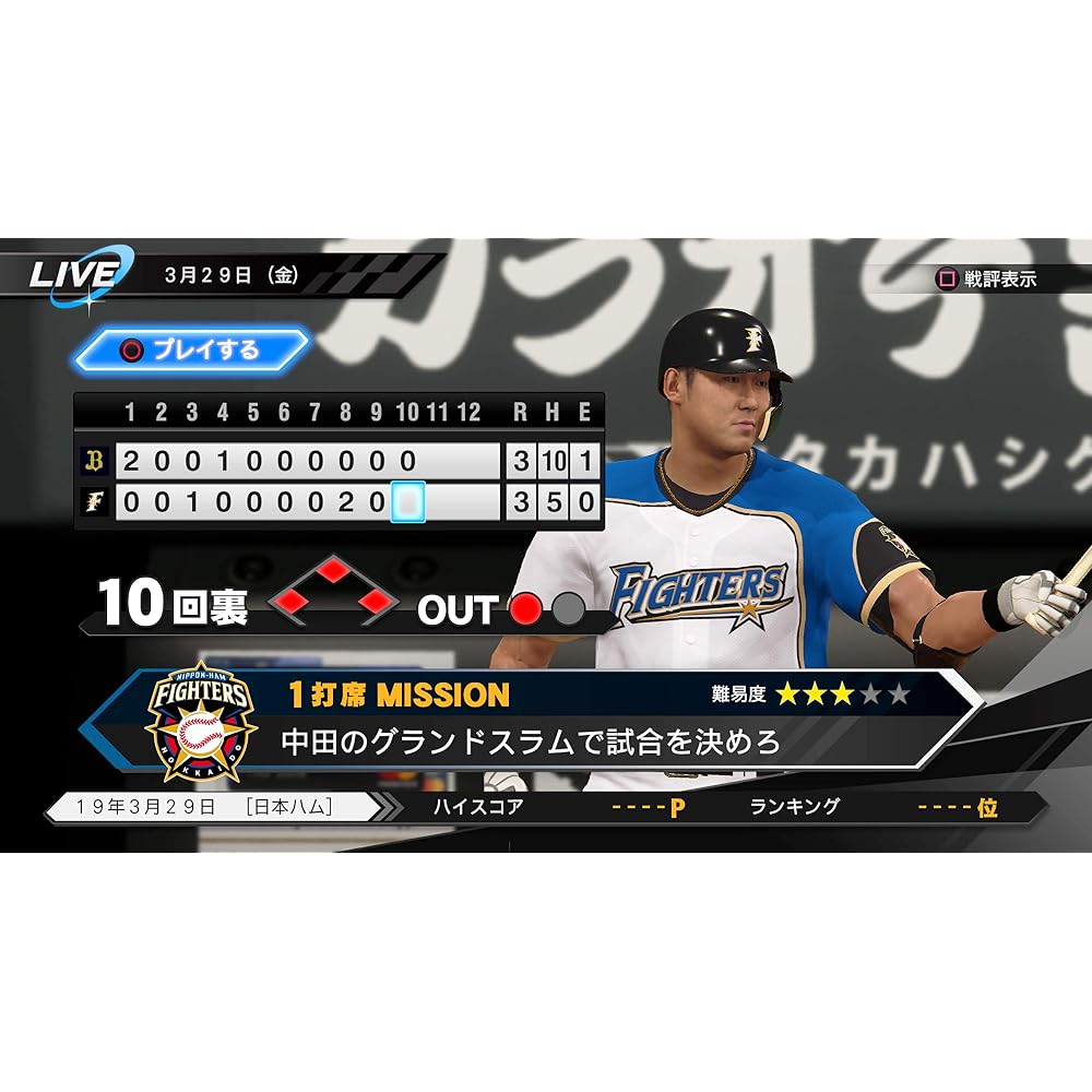 PS4: Pro Baseball Spirits 2019 [Store Limited Early Purchase Bonus] Overseas Transfer Players Ear...