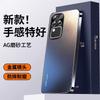 Applicable To vivoS11 Mobile Phone Case Pro New Frosted Glass Metal Lens Silicone All-inclusive Anti-drop  Case Male