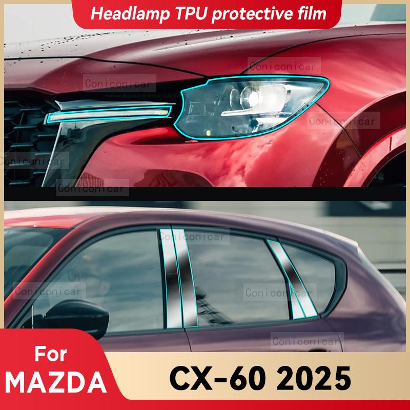 For MAZDA CX-60 2025 Car Headlight Transparent TPU Protective Film Front Light Tint Change Color Sticker Accessories