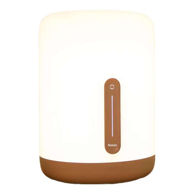 Xiaomi Mijia Smart Bedside Lamp 2