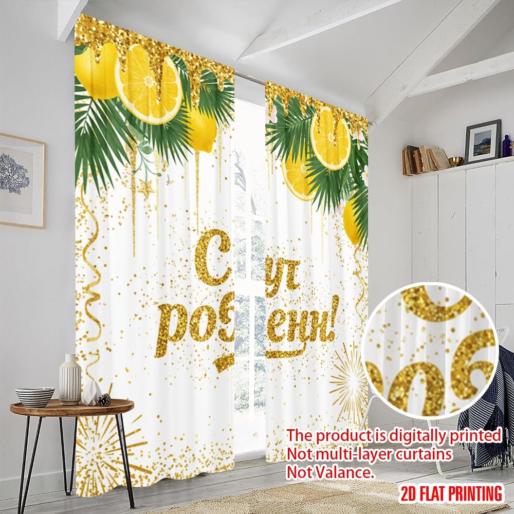 2pcs 2D Flat Printing Window Drapes Lemon Party Banner Polyester Without Electricity Festive Holiday Use for All Occasions