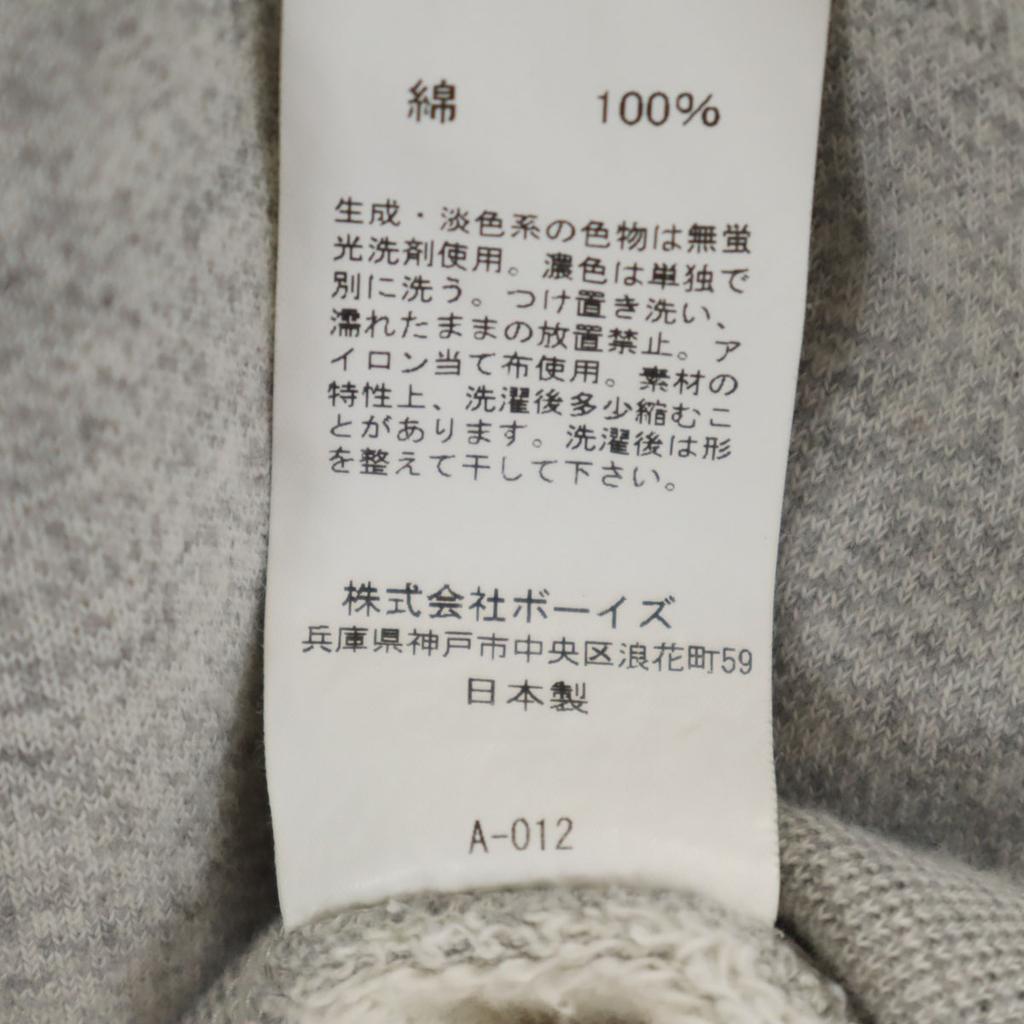 ORCIVAL made in Japan Long sleeve sweat Zip hoodie 2 gray Women Used