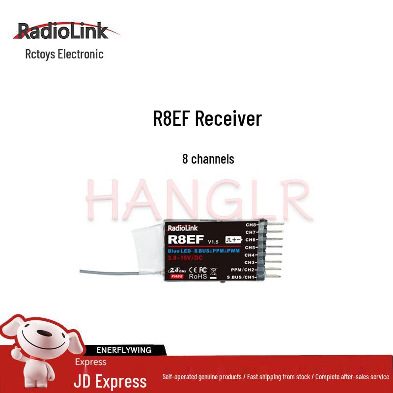 

RadioLink FPV Drone Components