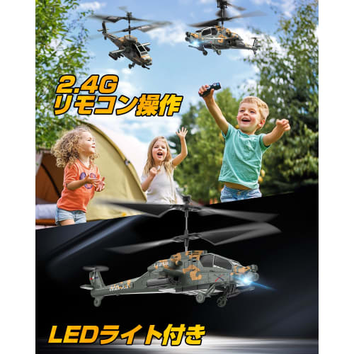 DEERC SQN-040 RC Helicopter, a 2.4GHz RC Helicopter, a 26-minute Flight Time, 2.4GHz Altitude Hold, One-Key Takeoff/Landing, Emergency Stop, and a 2.4