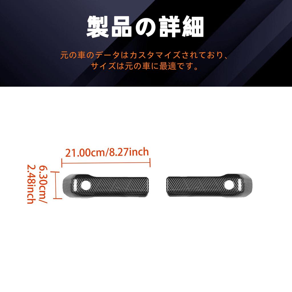 FXETRNL Door Inner Handle Frame Protective Cover for Suzuki Jimny