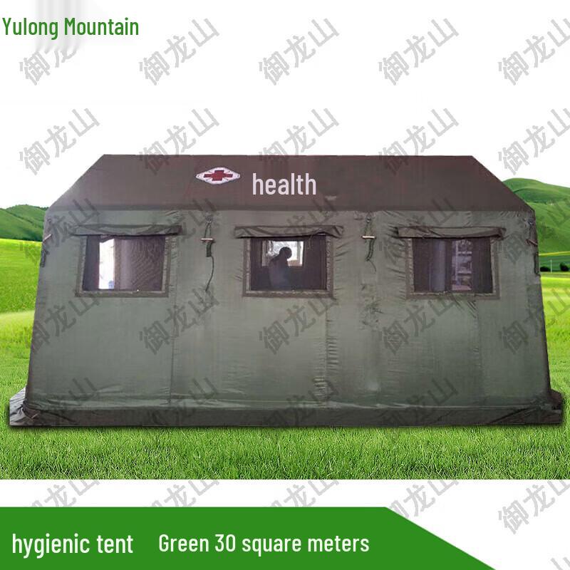 Yulongshan Outdoor Emergency Inflatable Tent