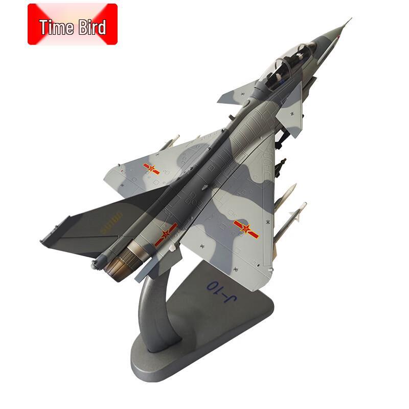 Shinao J-10 Fighter Jet Alloy Model