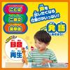 SEGA FAVE Anpanman Japanese English Bilingual Sentences Too! Let's Play! Let's Talk! Kotoba Zukan Premium [Japan Toy Awards 2021 Educational Toy Categ