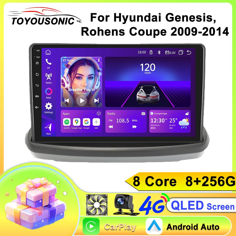 Android Car Multimedia Player For Hyundai Genesis Rohens Coupe 2009-2014 GPS Navigation CarPlay 4G Head Unit Stereo Video Player