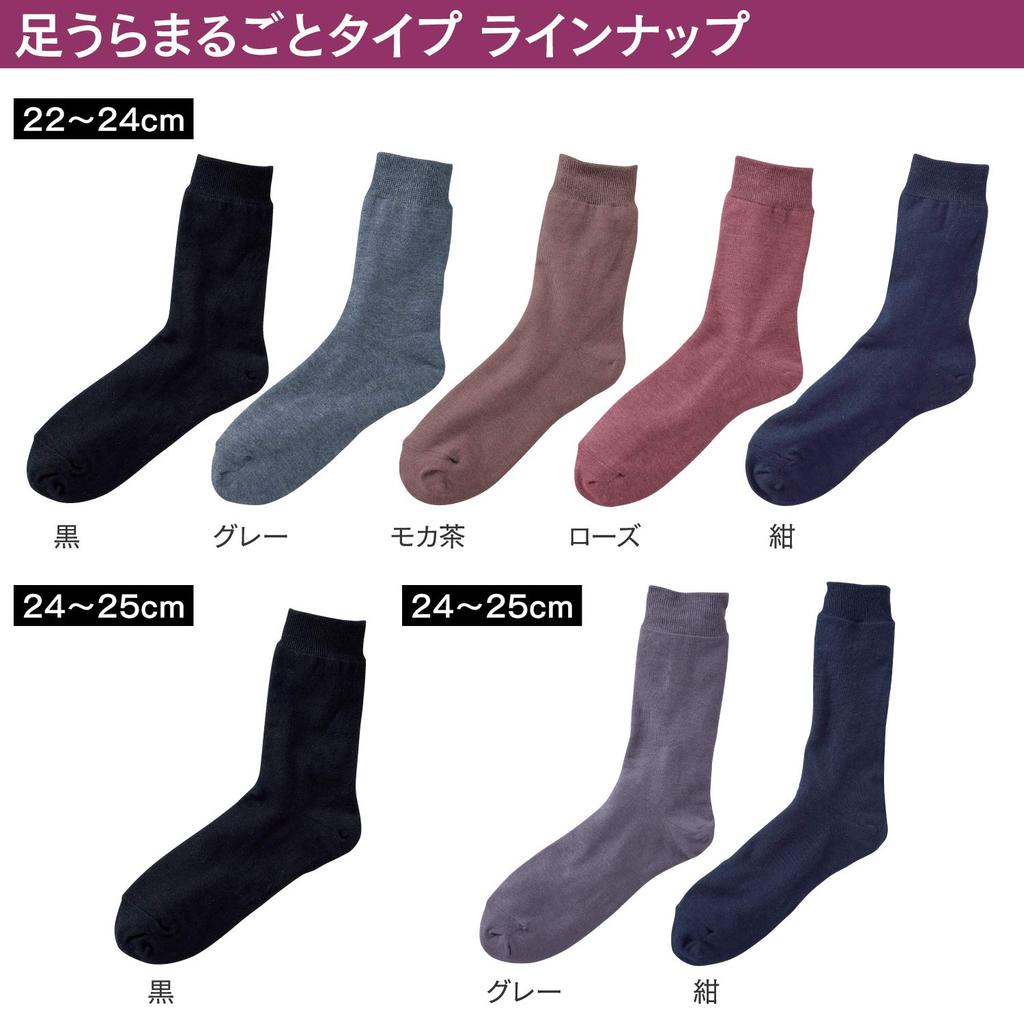 Onmusubi Sole Beauty Sole and Toe Care Socks Moisturizing Socks Sole Yamachu 212258 (with Sheets/Gray/Size 25-26cm) Men's (Heel Care/Foot