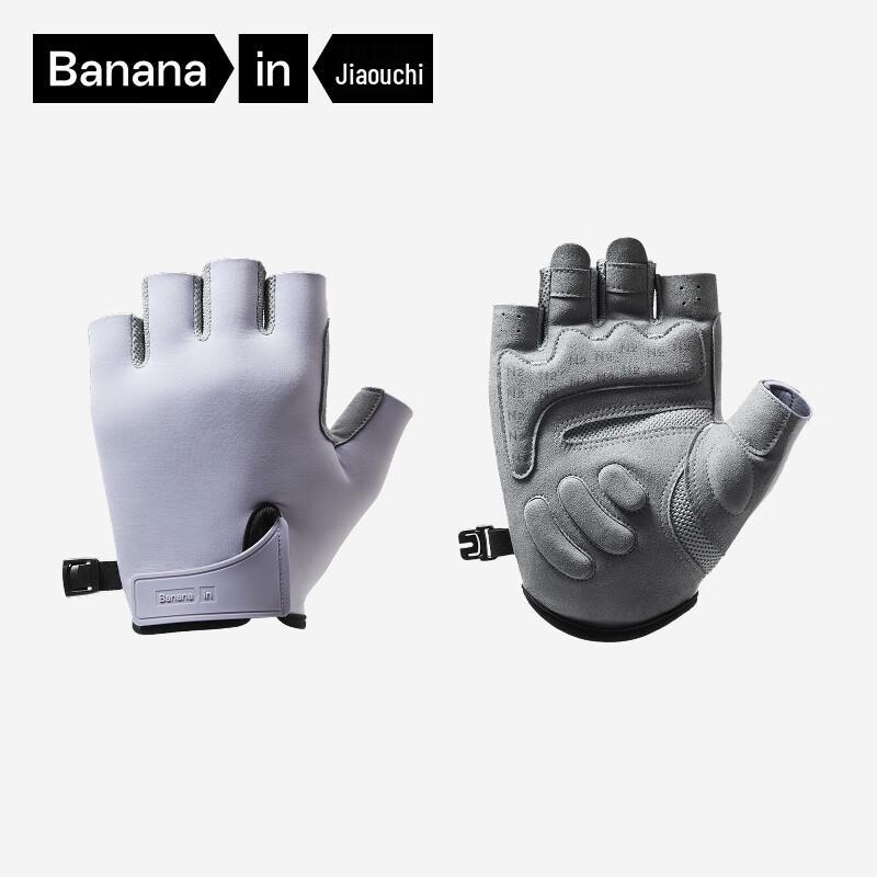 Bananain Nitrogen 501Dry Pro Unisex Quick-Dry Fitness Gloves L