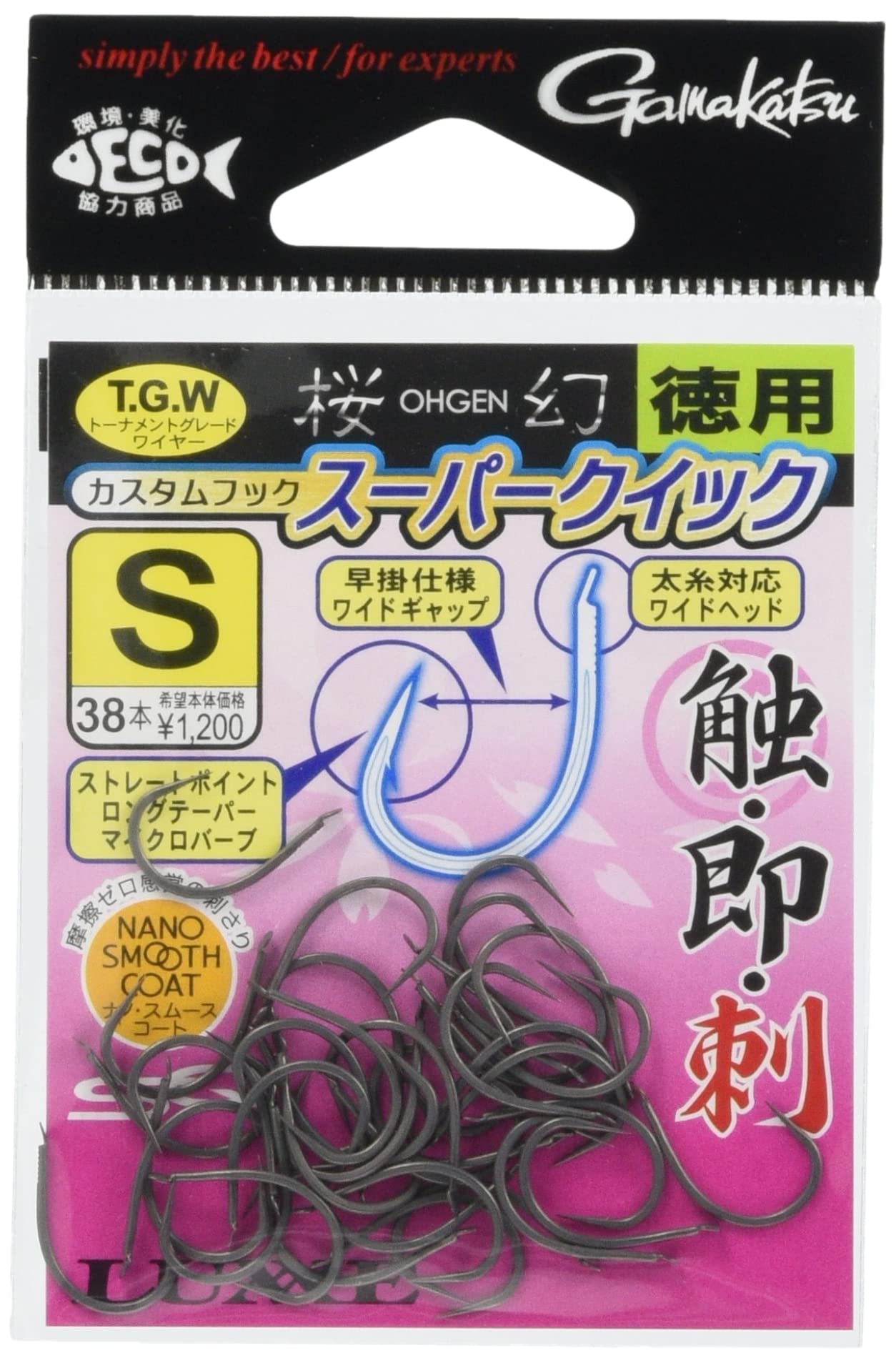 Gamakatsu Value Sakuragen Custom Hook Super Quick (NSC) M M