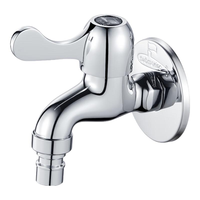 Submarine Brass Washing Machine Faucet