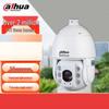 Dahua DH-SD6223-YL-PV-i Outdoor PTZ Security Camera CN Plug (adapter Included)