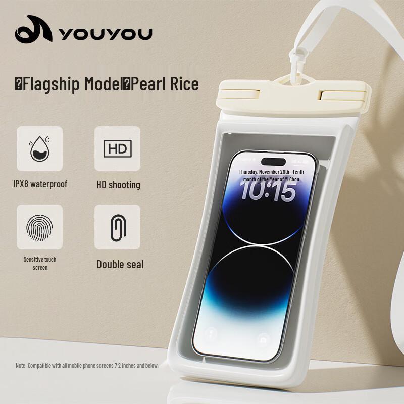 

Youyou Touchscreen Waterproof Phone Pouch