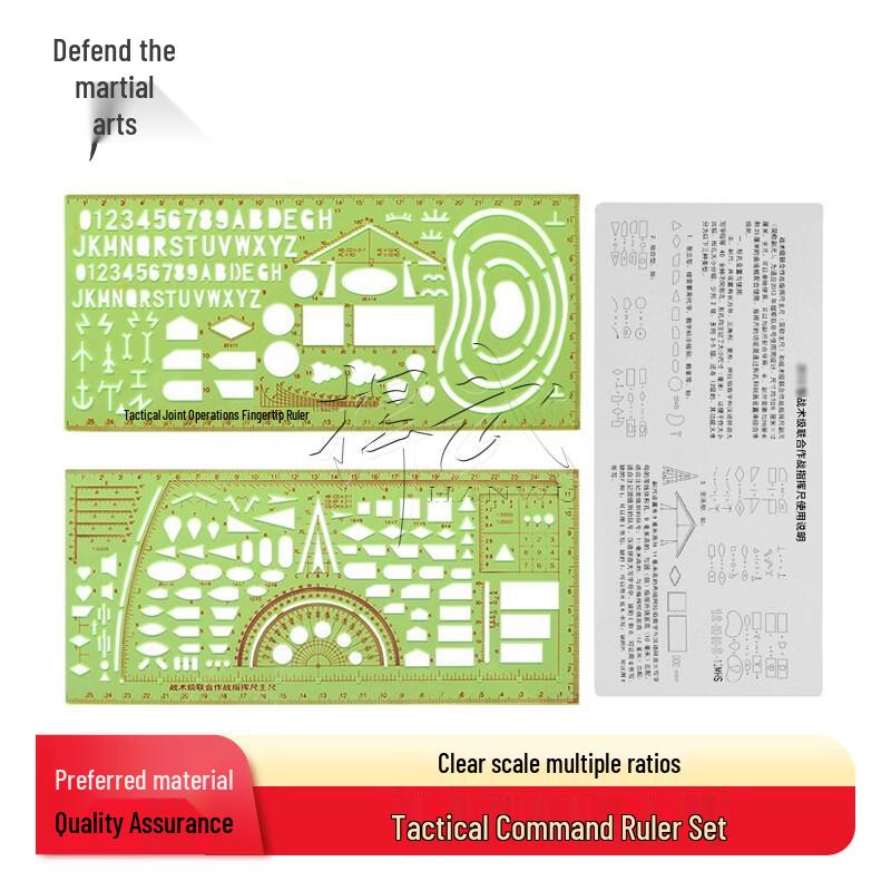 Hanwu Map Plotting & Commander s Ruler Set