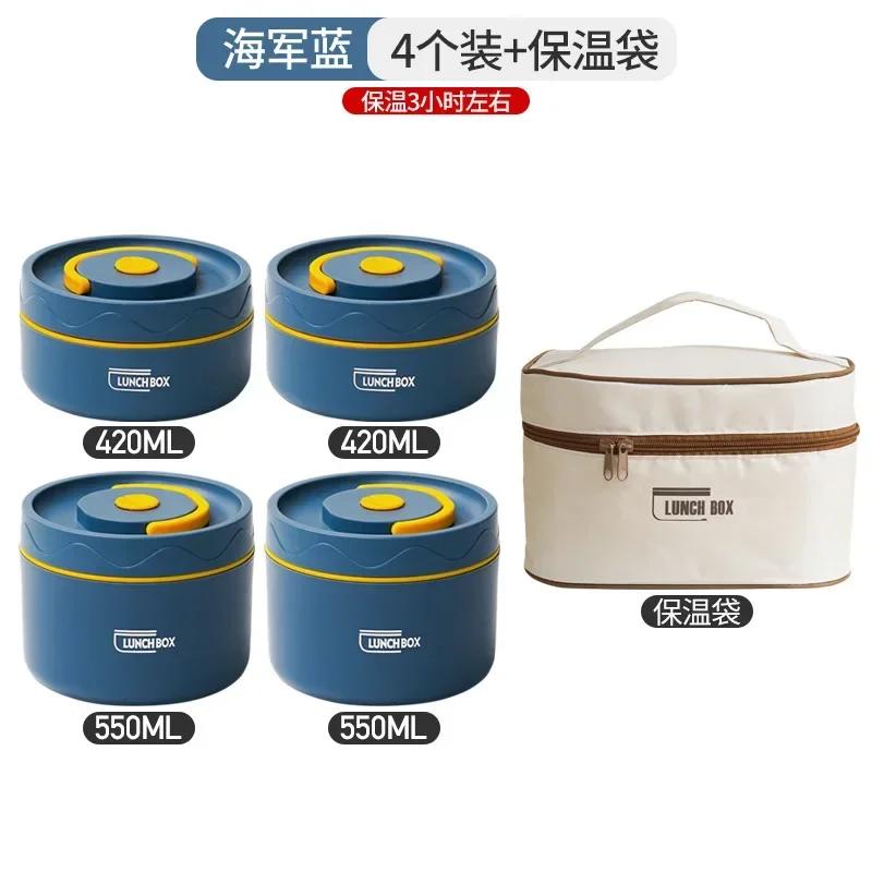 

Ланч-бокс/Снэк-бокс для термоскладирования, 2-уровневый, из нержавеющей стали, изолированный, с набором столовых приборов для взрослых, детей, мужчин и женщин