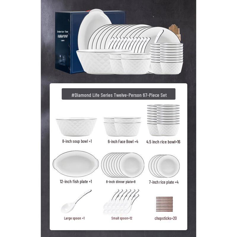 Beilai'en Diamond Ceramic 67-Piece Dinnerware Set