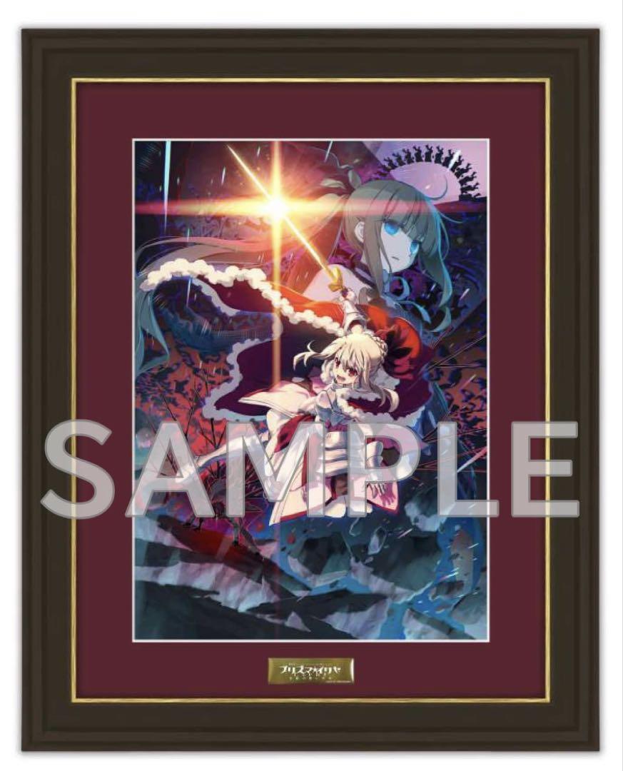 

[USED] Fate/kaleid liner Prisma Illya Licht Reproduction Original Art