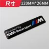 BBKX7 Vehicle Logo Apply Tail Label Sticker For Bmw F20 G20 G30 X3 X4 X5 G05 X6 X7 G11 F15 F16 G01 Cover Scratches Decorative Stickers