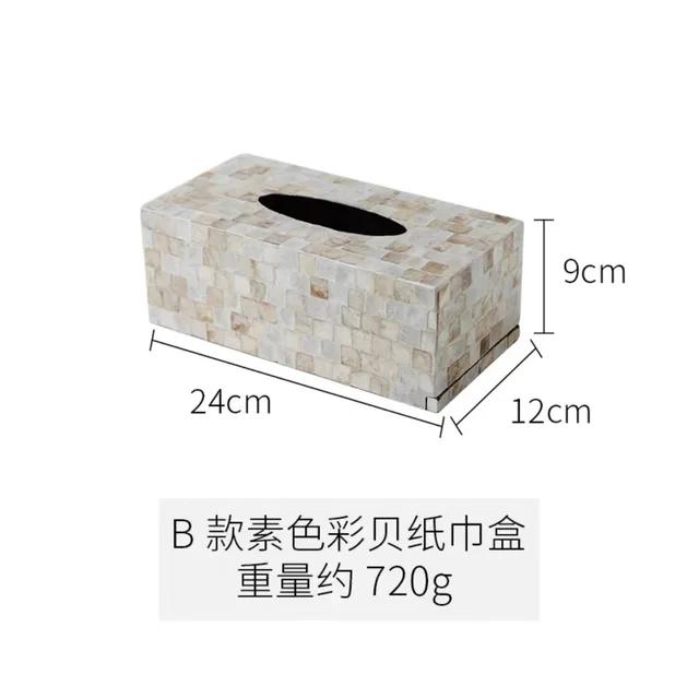 Nordic Colorful Tissue Box Handmade Mother-of-pearl Pumping Paper Home Living Room Coffee Table Storage Supplies