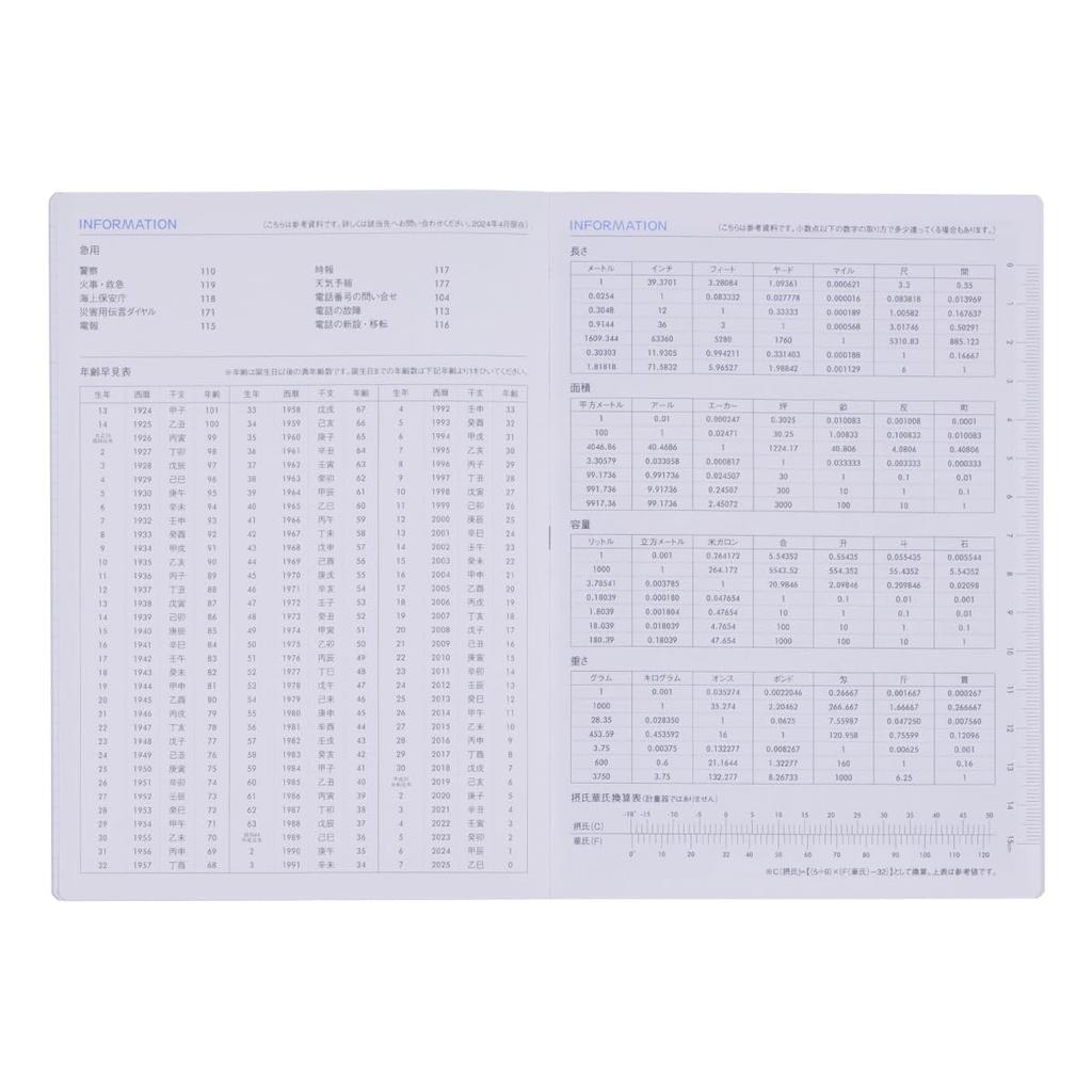 [Delfonics Planner 2025 Edition / Starting January 2025] Diary Refill, B6 Horizontal, Weekly Schedule