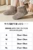 EQLITURE Room Indoor Soundproof Japanese Shoe Fall/Winter Slippers, Shoes, Warm, Use, Unisex, Washable, Non-Slip, (Ivory, Sizes, Adult, Alphabet,