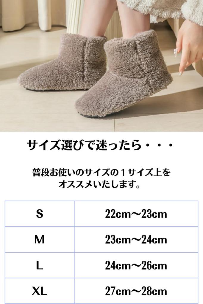 EQLITURE Room Indoor Soundproof Japanese Shoe Fall/Winter Slippers, Shoes, Warm, Use, Unisex, Washable, Non-Slip, (Ivory, Sizes, Adult, Alphabet,