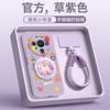 Applicable To Huawei Mate80promax Mobile Phone Case New Mate70 Year of the Horse Protective Case Mate60pro + High-end