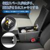 CEMOFE Console Box for Daihatsu Mira e:S (LA350S/LA360S) and Pixis Epoch (LA350A/LA360A) - Armrest, Car Storage Box, Armrest, Small Item Storage, Easy