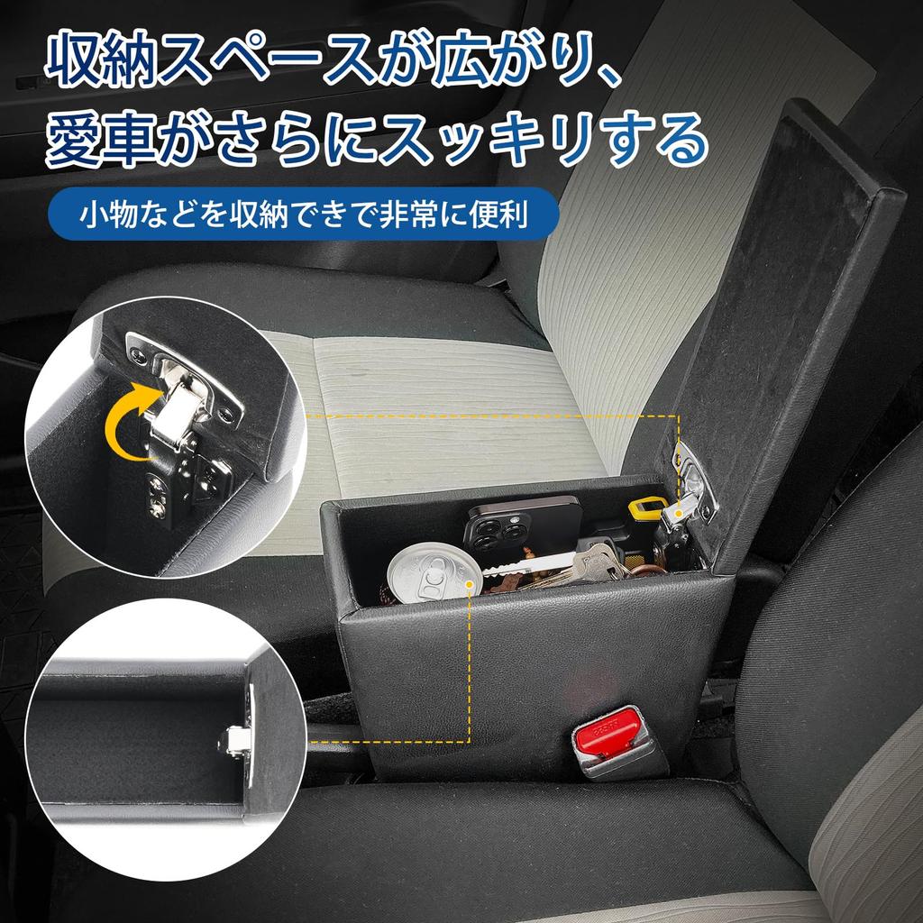 CEMOFE Console Box for Daihatsu Mira e:S (LA350S/LA360S) and Pixis Epoch (LA350A/LA360A) - Armrest, Car Storage Box, Armrest, Small Item Storage, Easy
