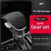 Alcantara Car Manual Gear Shift Grip Handle Knob Protective Cover Panel Shell Cap For KIA K3 Sportage KX1 2018