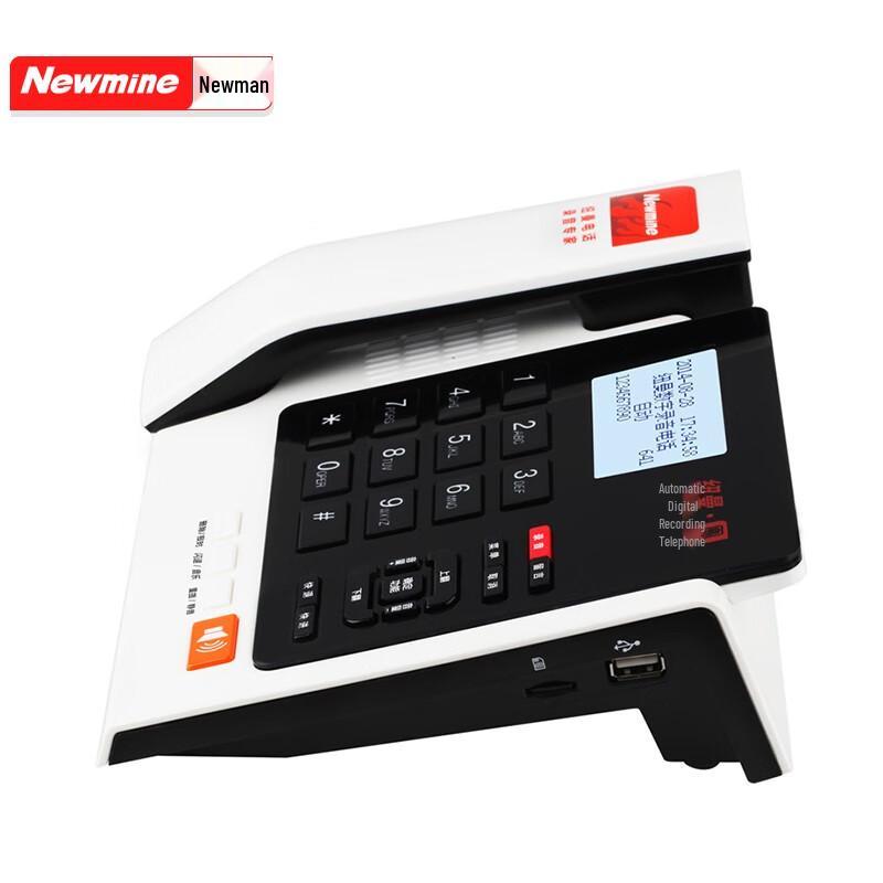 Newmine HL2008TSD-278(R) Recording Landline Phone (CN Version)