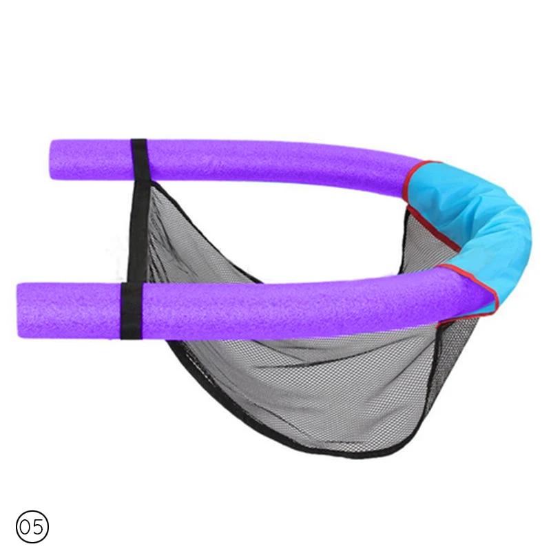 Floating Pool Water Hammock Pool Float Lounger Kid Adult Durable Swim Ring Bed Net Cover Pool Noodle Chair Swimming Accessories