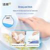 Jierou JK201 Kitchen Paper Towels