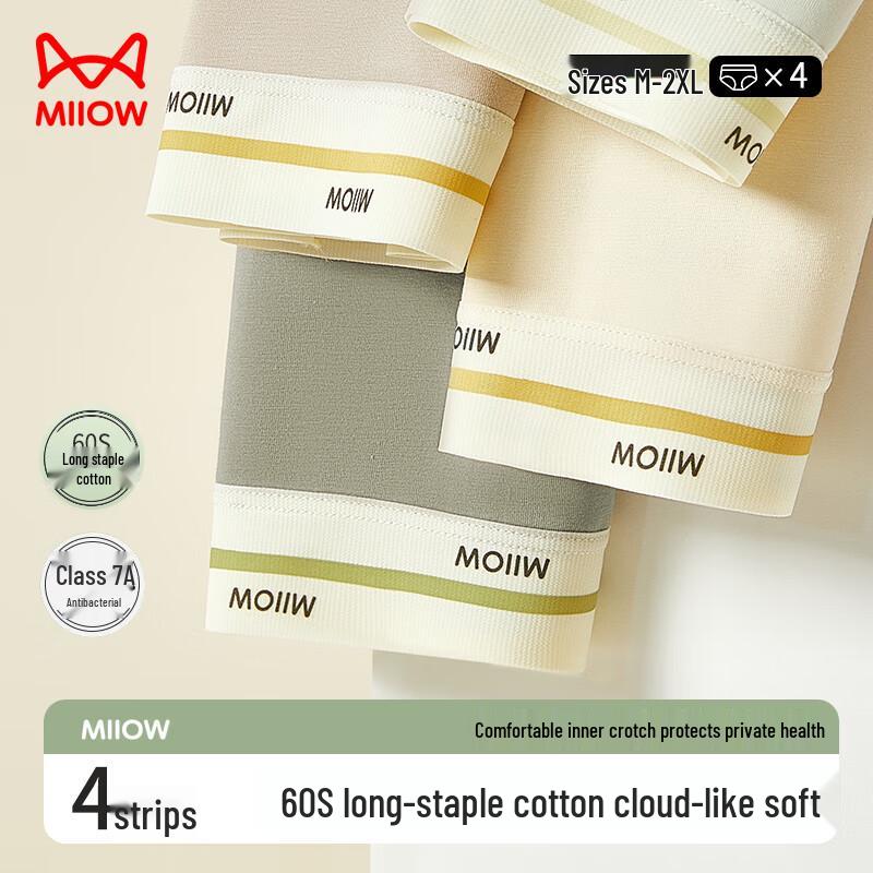 Maoren Women's 7A Antibacterial Seamless Sporty Briefs (4-Pack)