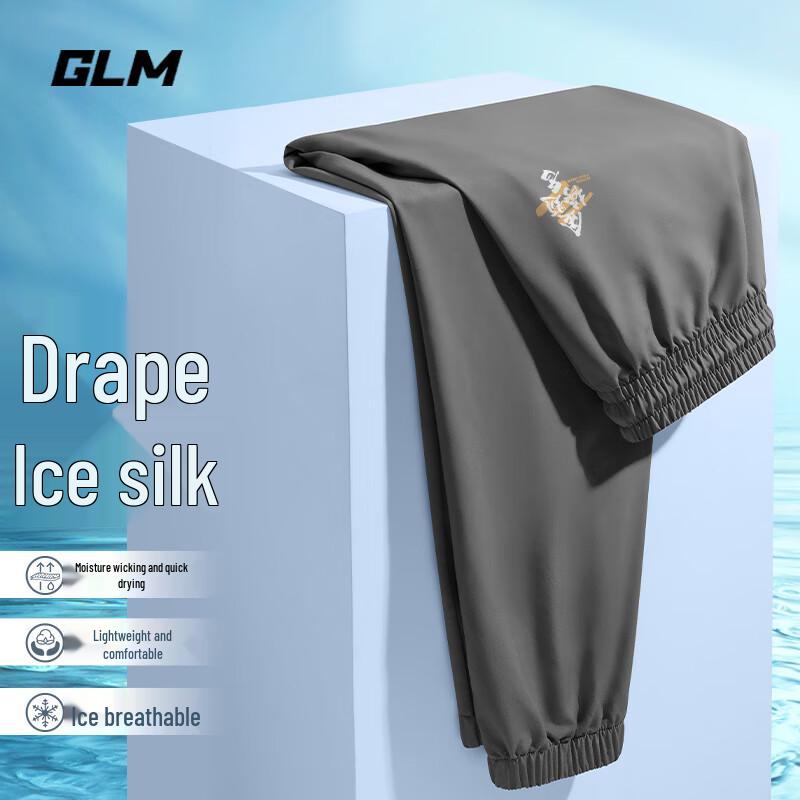 

Мужские брюки-джоггеры GLM свободного кроя с эффектом ледяного прикосновения 3XL