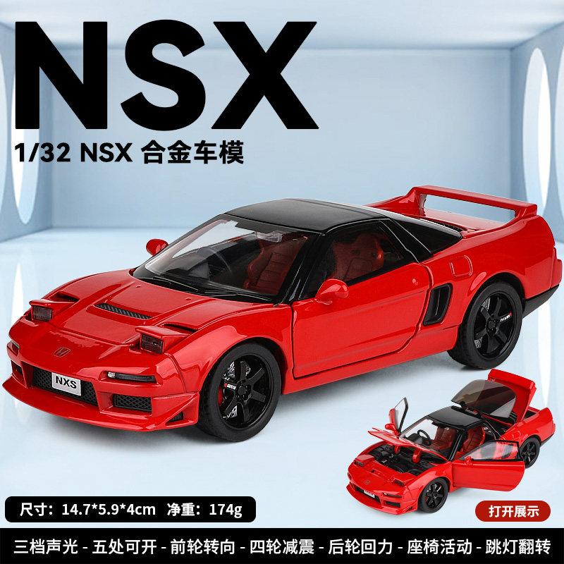 1:32 Honda Civic Type-R Super Modified Sport Car Acura NSX NA1 Racing Sport Couple Alloy Metal Diecast Model Car Miniature Gifts