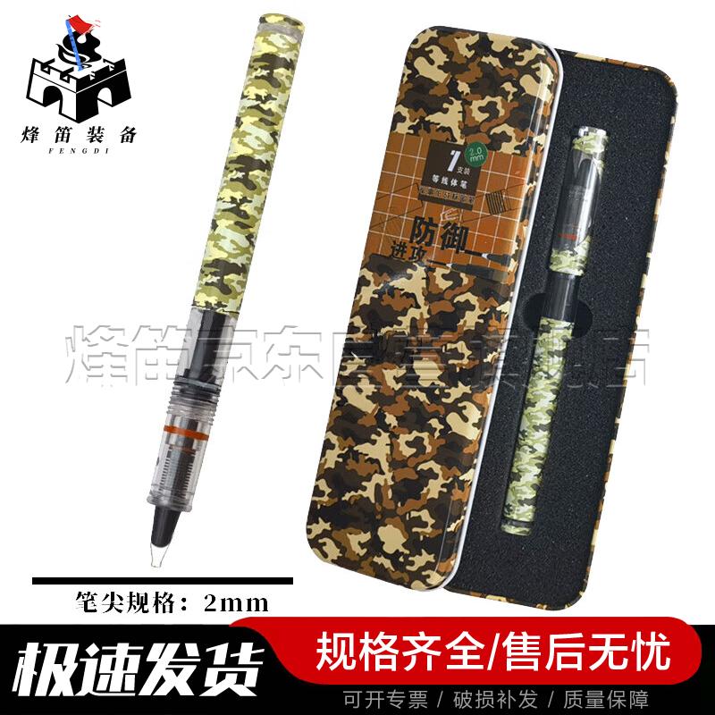 

Fengdi Parallel Line Drawing Pen