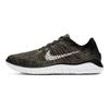 Free RN Flyknit 2018