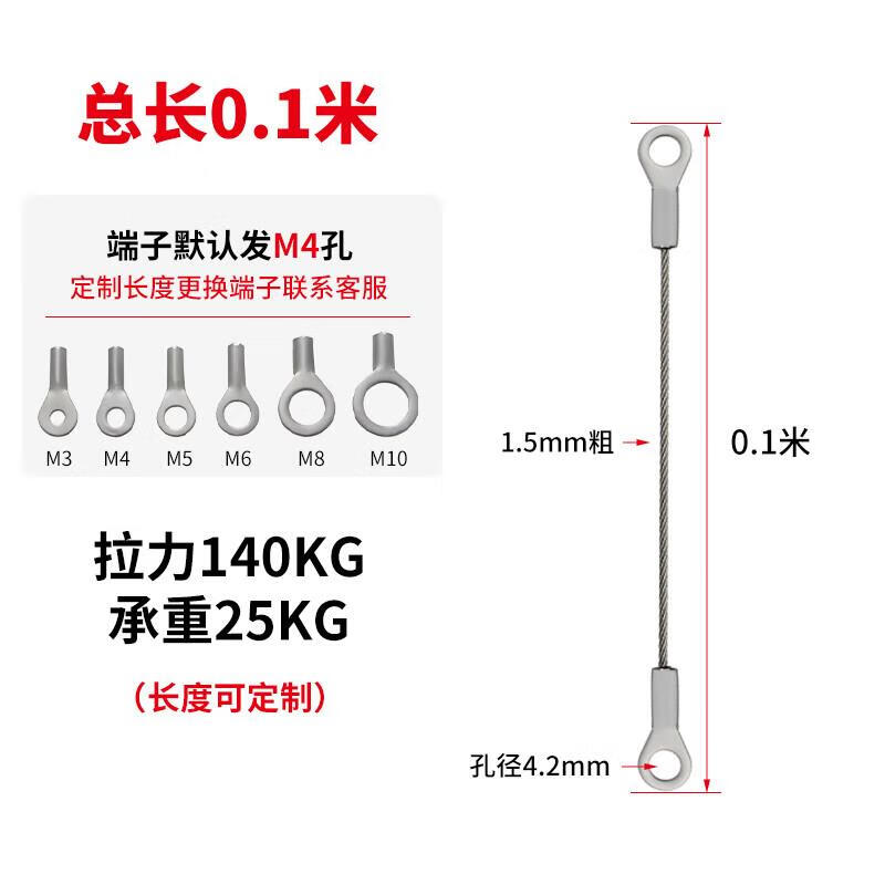 

Outdoor Stainless Steel Wire Rope Slings with M4 Loops, 20-Pack