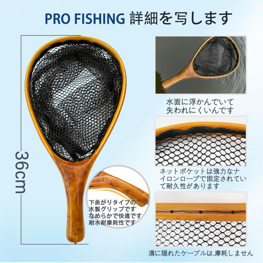 PRO FISHING Root Nodule Landing Mountain Rubber Net Net, Small, Wooden, Stream,