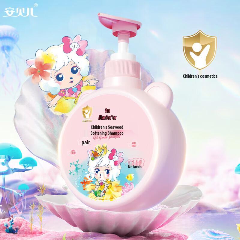 Anbeier Kids Shampoo & Body Wash Set