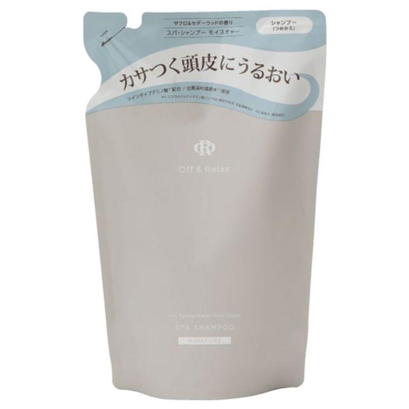 Aus & Entspannen - Spa Shampoo Feuchtigkeit